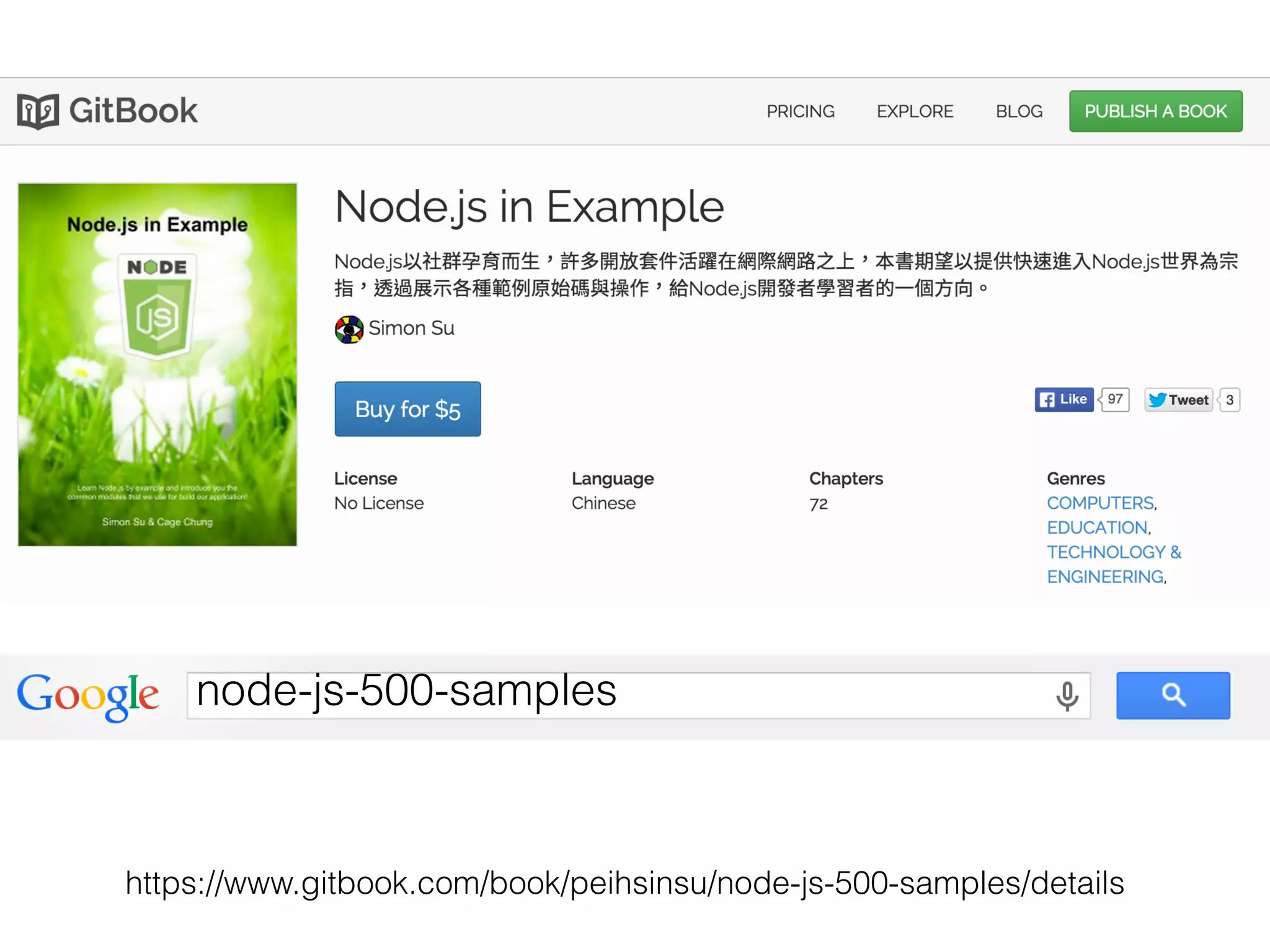 node-js-500-samples
https://www.gitbook.com/book/peihsinsu/node-js-500-samples/details
 