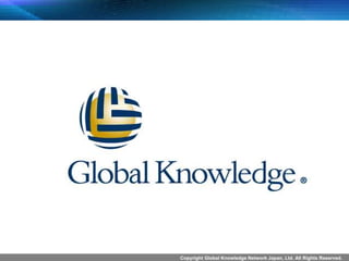 Copyright Global Knowledge Network Japan, Ltd. All Rights Reserved.
 