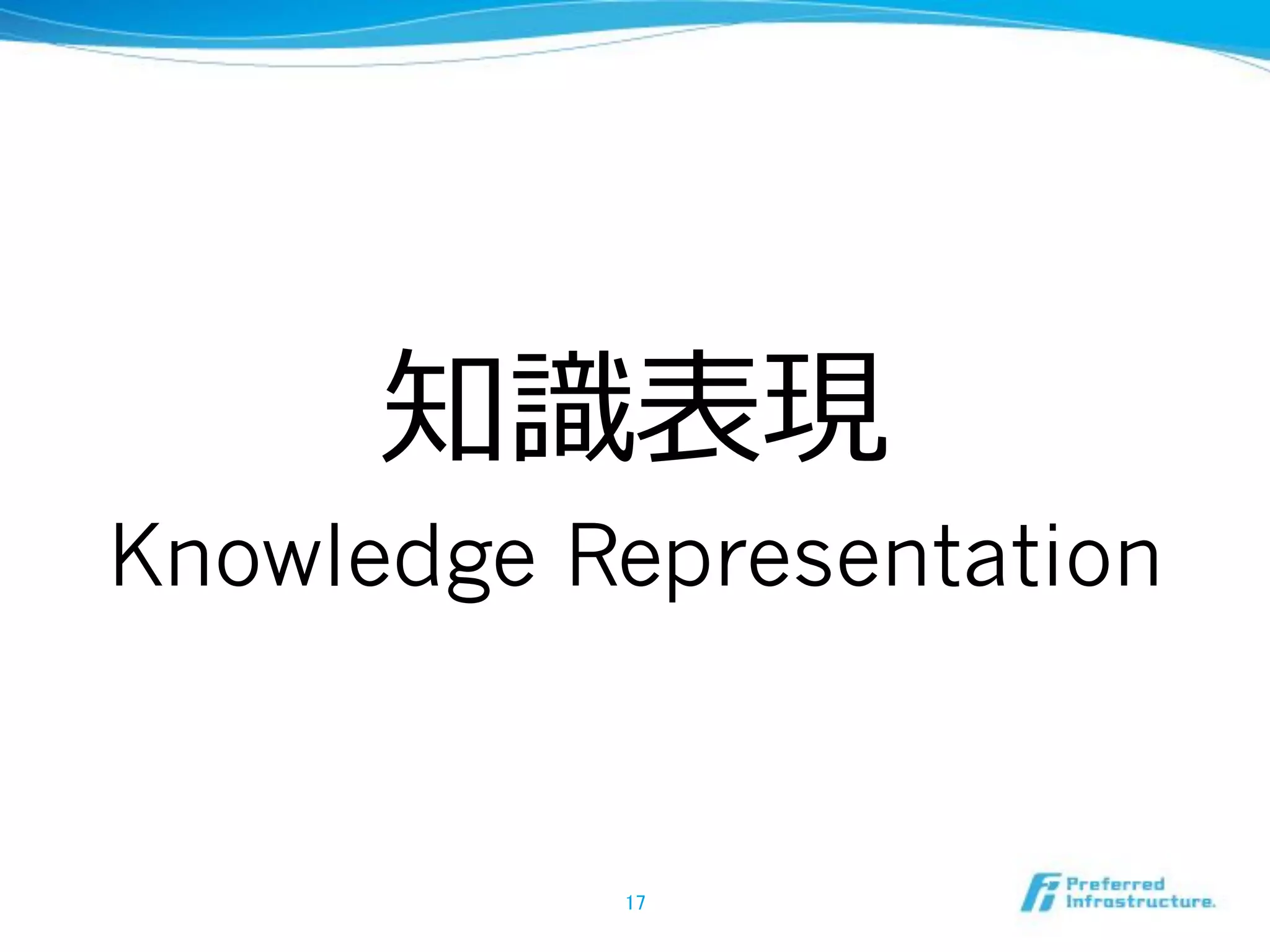 Knowledge Representation
 