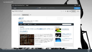 © 2015 Adobe Systems Incorporated. All Rights Reserved.
by Zach Dischner
by matsukawa1971
 