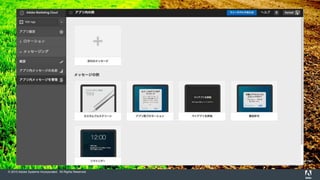 By MissTurner
© 2015 Adobe Systems Incorporated. All Rights Reserved.
 