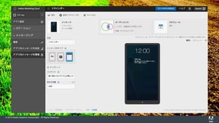 By MissTurner
© 2015 Adobe Systems Incorporated. All Rights Reserved.
 