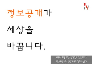 ?????
???
????.
2015? 6? 11? <???? ??????>
????? ?? ?????? ??? ???
 
