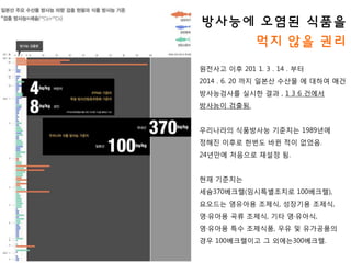 ???? ?? 201 1. 3 . 14 . ??
2014 . 6. 20 ?? ??? ??? ? ??? ??
?????? ??? ?? , 1 3 6 ???
???? ???.
????? ????? ???? 1989??
??? ??? ??? ?? ?? ???.
24??? ???? ??? ?.
?? ????
??370???(??????? 100???),
???? ???? ???, ???? ???,
???? ?? ???, ?? ????,
???? ?? ????, ?? ? ?????
?? 100????? ? ???300???.
???? ??? ???
?? ?? ??
 