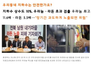 ???? ???? ??????
??? ??? 10%, ????? ?? ?? ??? ??
11.6??? 5.5?"??? ???? ???? ??"
???? ??? ?? 101? ???? 616? ?? ???? ???? ????? ??? ??? ?? 22?
??(3.6%)?? ??? ??? ??? ????(30?/?)? ??? ??? ????? 12? ???.
 
