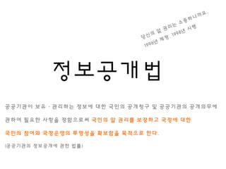 ?????
????? ?????? ??? ?? ??? ???? ? ????? ?????
??? ??? ??? ????? ??? ? ??? ???? ??? ??
??? ??? ????? ???? ???? ???? ??.
(????? ????? ?? ??)
 