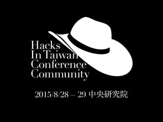 Hacks
InTaiwan
Conference
Community
2015/8/28 ~ 29 中央研究院
 