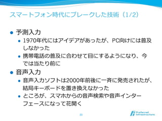11/2
! 
!  1970 t PC
! 
! 
!  2000
!  t
 