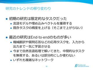 ! 
! 
!  1
!  End-to-end
! 
! 
! 
 