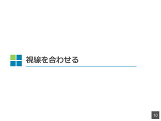ҕϤ碌
10
 