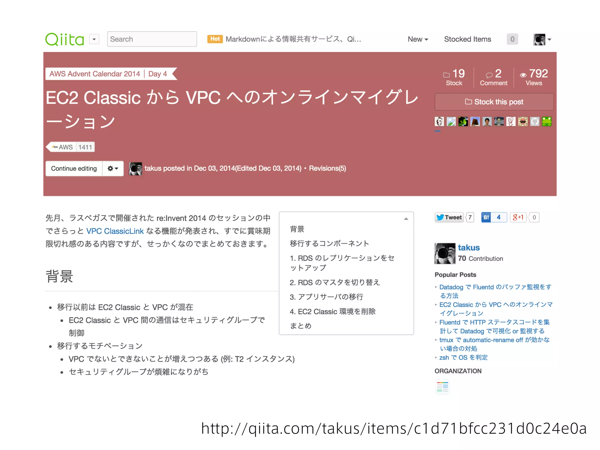 role = web
env = classic
role = web
env = vpc
Provision clusters with Chef
 