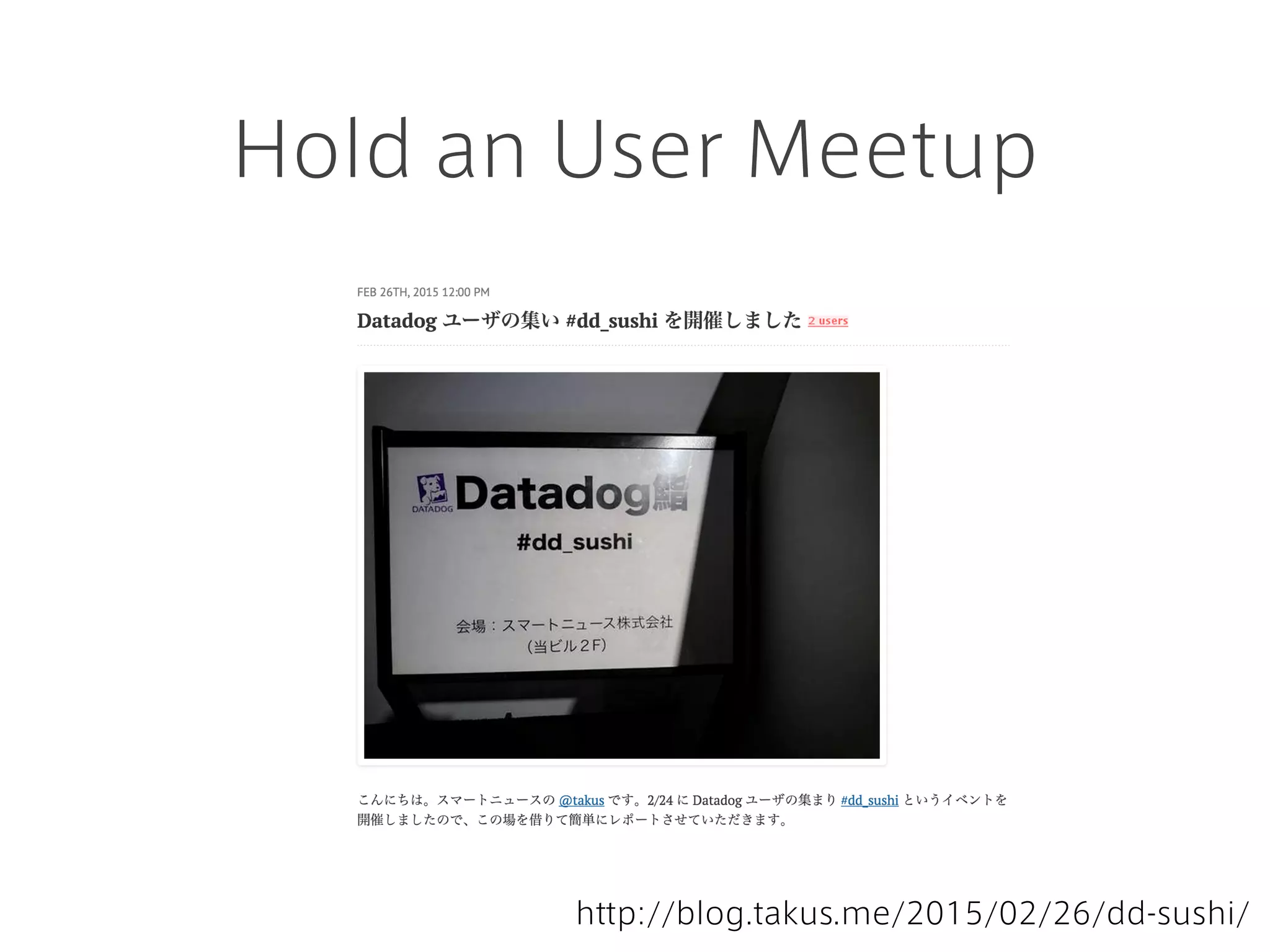 Discuss products in conferences
 