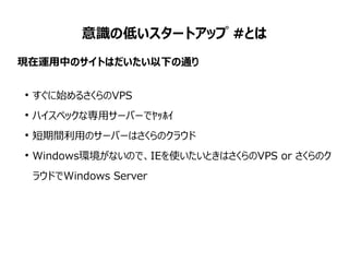 っ っ ゃー 一撃