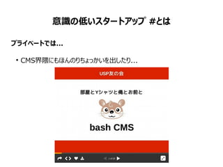 っ っ ゃー 一撃 っ っ ゃー 一撃