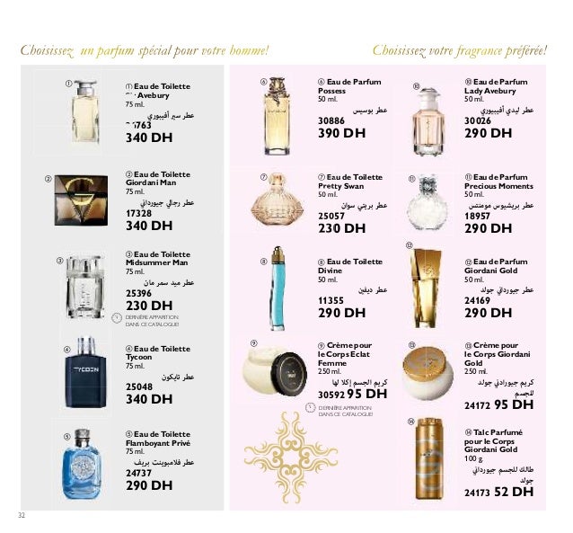 Catalogue De Mois 072015 Oriflame Maroc