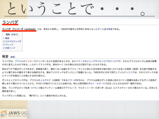 ということで・・・。
 