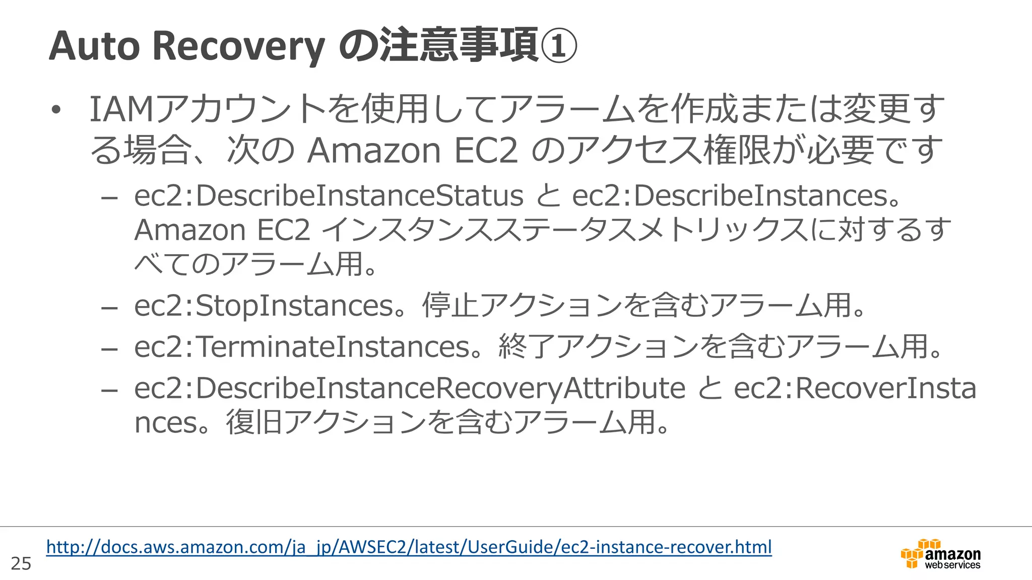 Slide 24