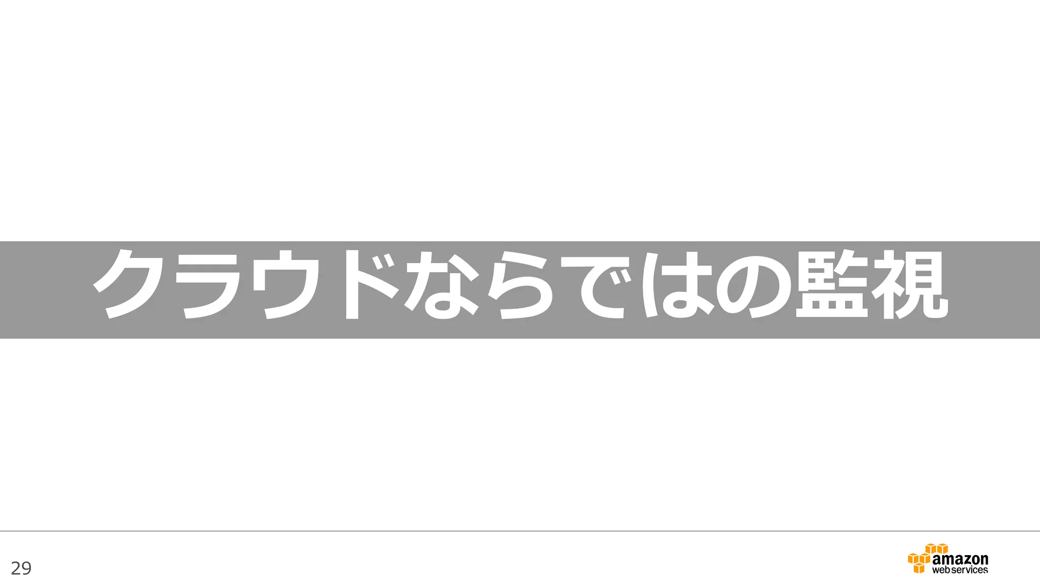 Slide 28