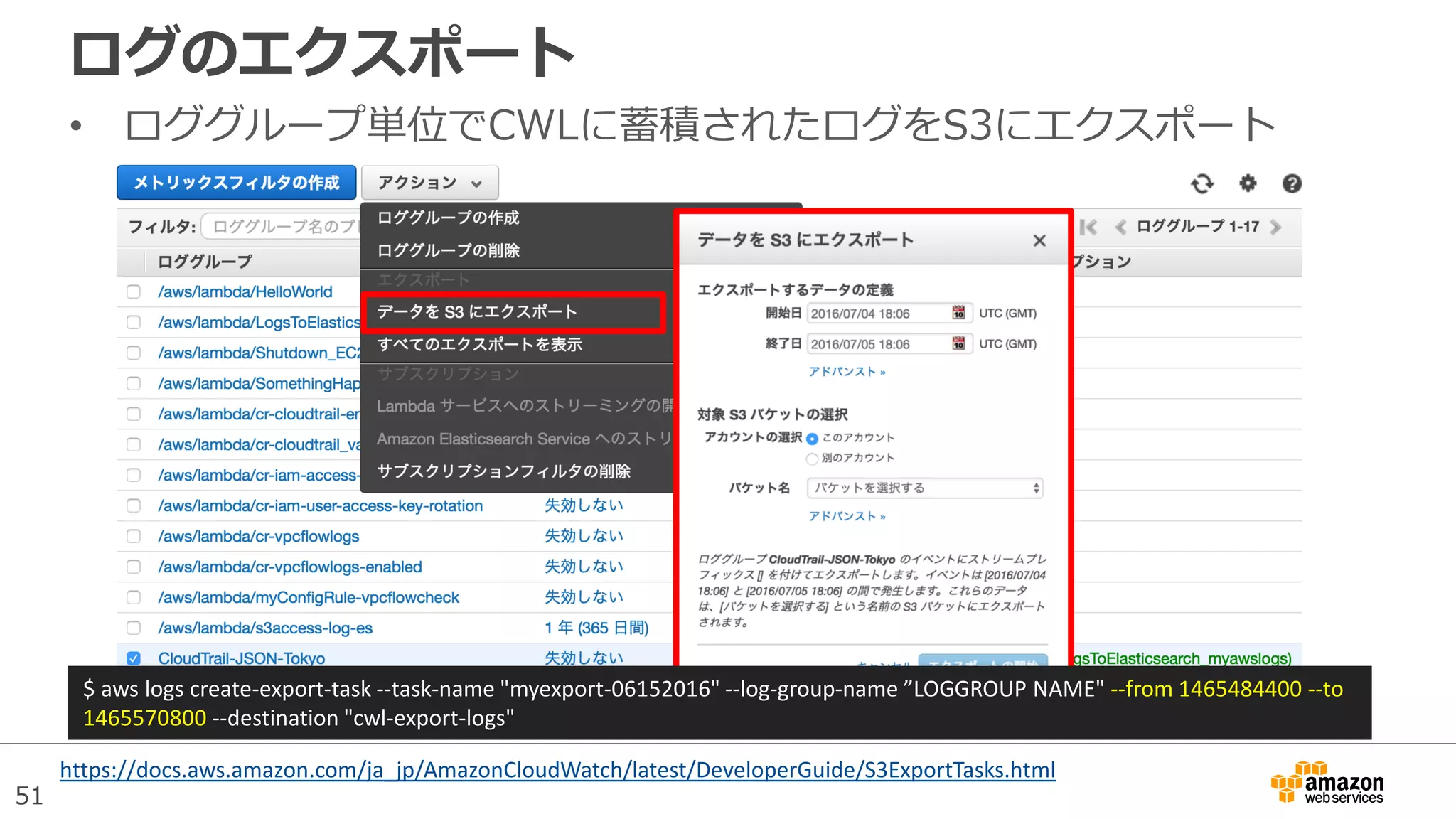 Slide 49