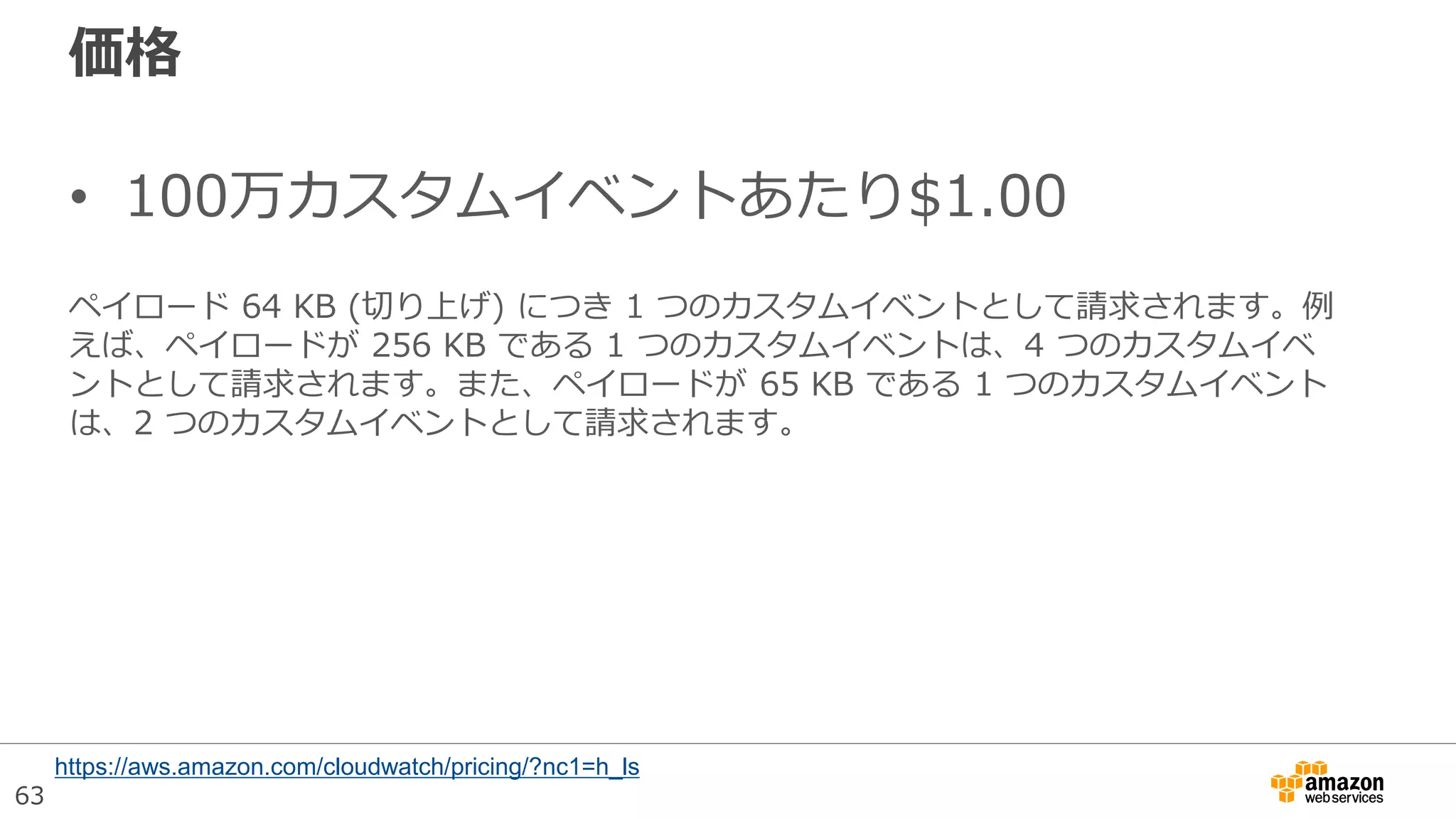 Slide 61