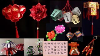 相
信
嗎
?
這
些
作
品
都
可
以
在
十
分
鐘
完
成
。
又
該
如
何
才
能
做
到
?
 