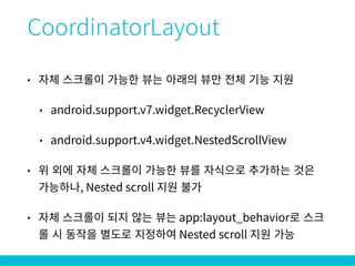 Support Design Library