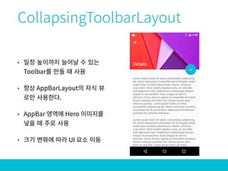 Support Design Library