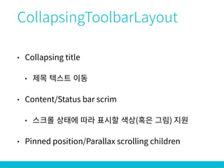 Support Design Library