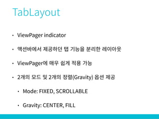 Support Design Library