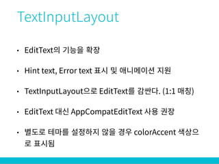 Support Design Library