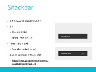 Support Design Library