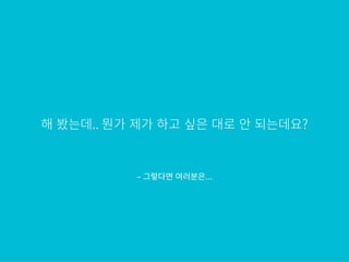 Support Design Library