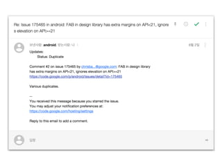 Support Design Library