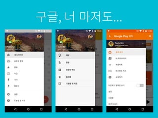 Support Design Library