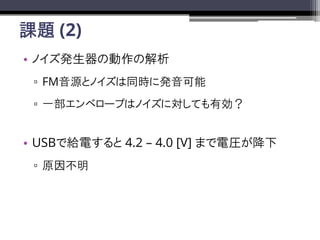 n} (2)
? Υk΄ν
? FMԴȥΥͬr˰k
? һ٥`פϥΥˌƤЄ
? USBǽo늤 4.2 C 4.0 [V] ޤ늈R
? ԭ
 