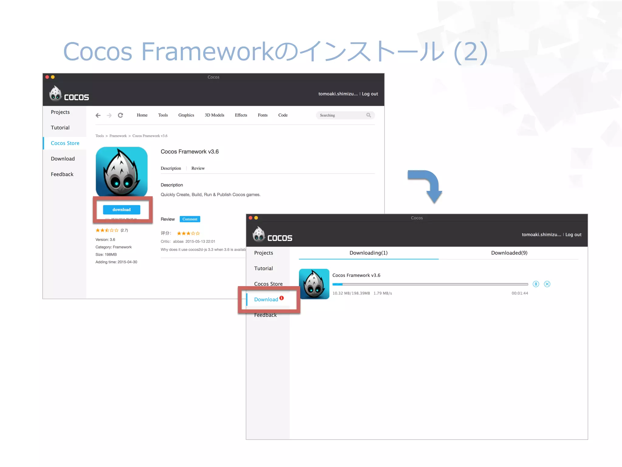 Cocos  Frameworkのインストール  (2)
 
