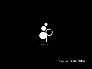 C-LIS CO., LTD.
Twitter : #abc2015s
 