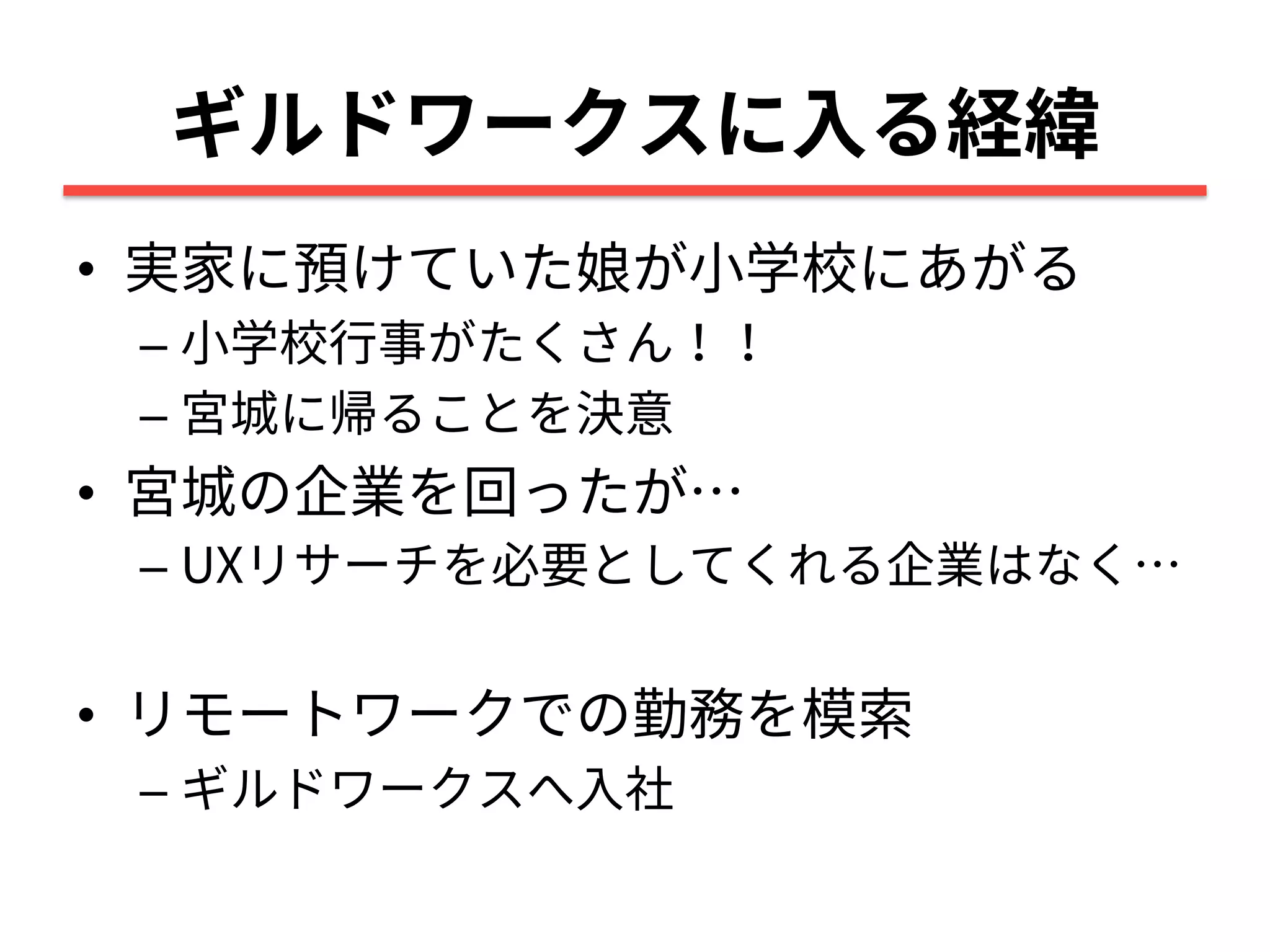 •
–
–
•
–
•
–
 