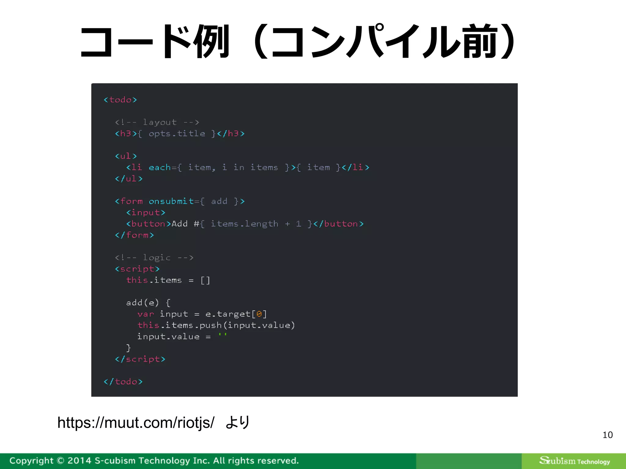 10
コード例（コンパイル前）
https://muut.com/riotjs/ より
 