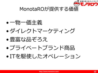 http://www.monotaro.com/
MonotaROṩ
12
?һһx
?쥯ȥީ`ƥ
?NƷ
?ץ饤٩`ȥ֥Ʒ
?ITlʹڥ`
 