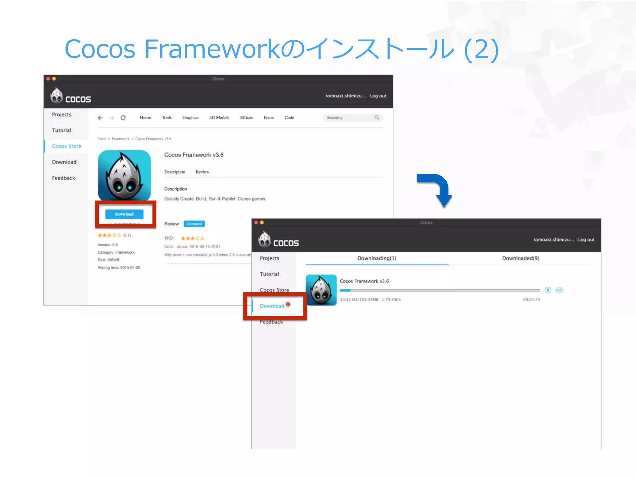 Cocos Frameworkのインストール (2)
 