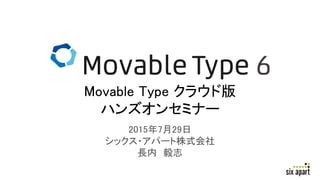 2015729
å?ѩ`ʽ
L ־
Movable Type 饦ɰ
ϥ󥺥󥻥ߥʩ`
 