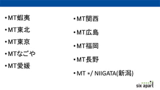 ?MTr
?MT|
?MT|
?MTʤ
?MT
?MTv
?MTڍu
?MT
?MTLҰ
?MT ?/ NIIGATA()
 