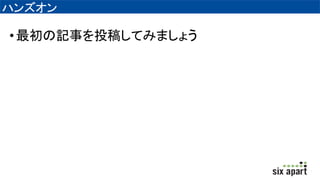 ϥ󥺥
?ӛ¤Ͷ夷Ƥߤޤ礦
 