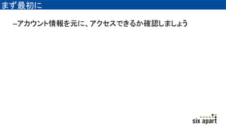 ޤ
CԪˡǤ뤫_Jޤ礦
 