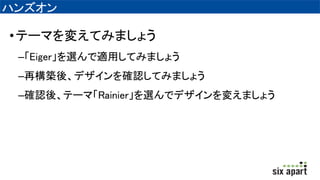 ϥ󥺥
?Ʃ`ޤ䤨Ƥߤޤ礦
CEigerxmäƤߤޤ礦
C٘Bᡢǥ_JƤߤޤ礦
C_JᡢƩ`ޡRainierxǥǥ䤨ޤ礦
 