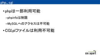 phpcgi
?phpһÿ
Cphpinfo
CMySQLؤΥϲ
?CGI,plեò
 