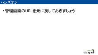 ϥ󥺥
?URLԪˑƤޤ礦
 