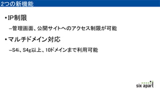 2ĤC
?IP
C桢_ȤؤΥޤ
?ޥɥᥤ󌝏
CS4iS4gϡ10ɥᥤޤÿ
 