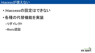 .htacessʹʤ
?.htaccessOϤǤʤ
?NδCܤgװ
C쥯
C^
 